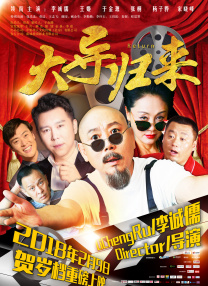 日韩三级在线播放